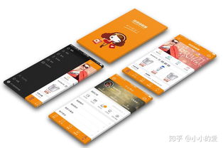 如何選擇優質的手機應用軟件開發公司