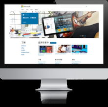 北京金富甲科技 微軟云適配技術(shù)官方合作伙伴，打造卓越的手機(jī)網(wǎng)站與軟件解決方案
